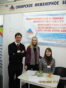 стройсиб 2009